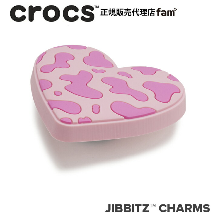 クロックス アクセサリー【jibbitz ジビッツ】SYMBOL2//Pink Tonal Print Heart/ピンク トーナル プリント ハート/10013049｜画像