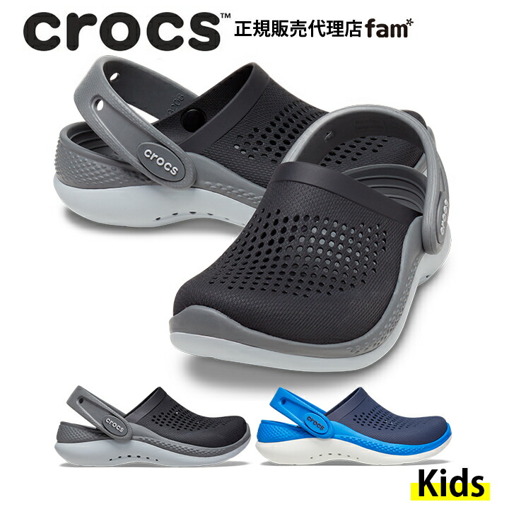 袋梱包【新品】クロックス/ライトライドクロッグ/GLY29 楽天市場】【50%OFF】クロックス キッズ CROCS スニーカー