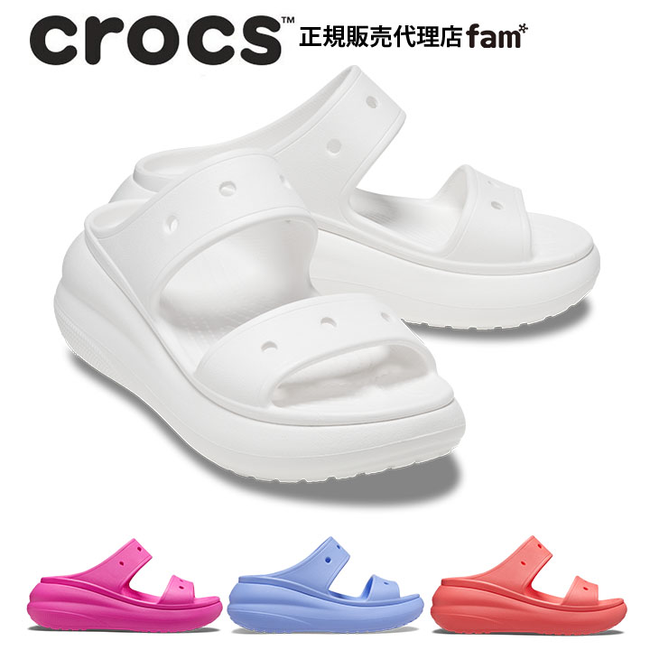 crocs クロッグサンダル クリーム色*4 crocs KRISPY KREME CROCS CLASSIC CLOG GOLDEN HOUR 211443-78z