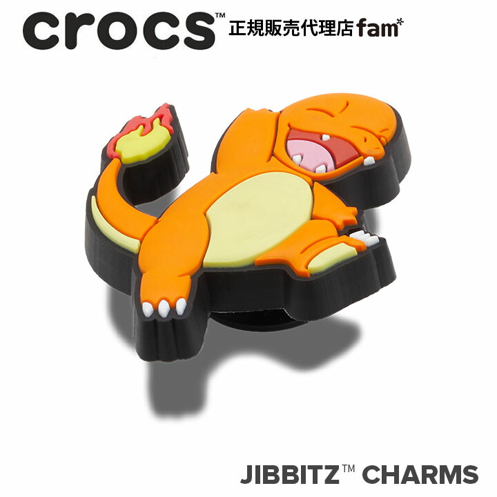 クロックス アクセサリー【jibbitz ジビッツ】Pokemon Charmander/ポケモン ヒトカゲ|10010047画像