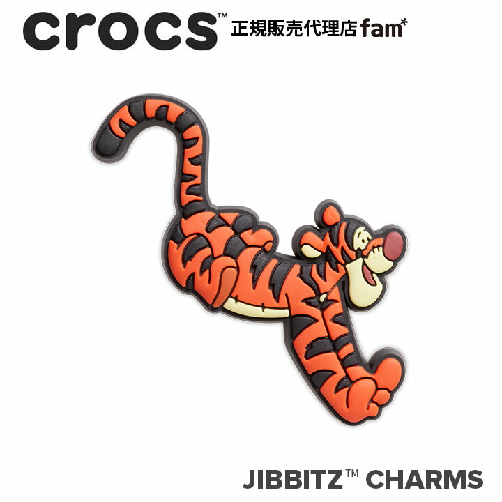 『60%OFF』クロックス アクセサリー【jibbitz ジビッツ】WinnieThePoohTigger/くまのプーさん「ティガー」/ディズニー｜10011461画像