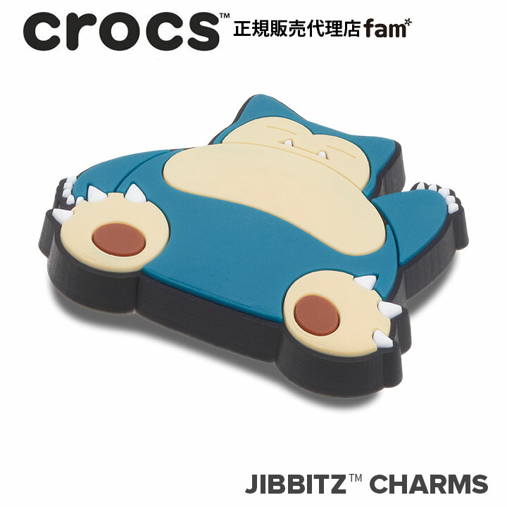 クロックス アクセサリー【jibbitz ジビッツ】Pokemon Snorlax/ポケモン カビゴン|10013112画像