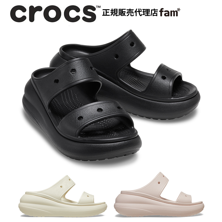 メガクラッシュ(サンダル) crocs サンダル クロックス メガクラッシュ クロッグ / 厚底