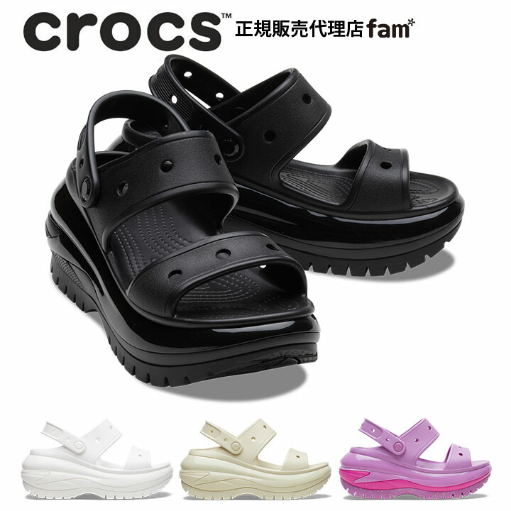 メガクラッシュ ジビッツ付き Amazon | Crocs (クロックス) 男女兼用 大人用 メガクラッシュ