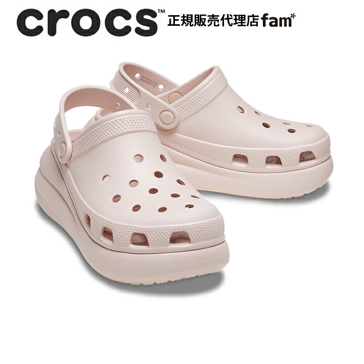 【新品未使用】べイプ X クロックス クラシック クロッグ　24cm 51rKpdiVjaL._UY900_.jpg