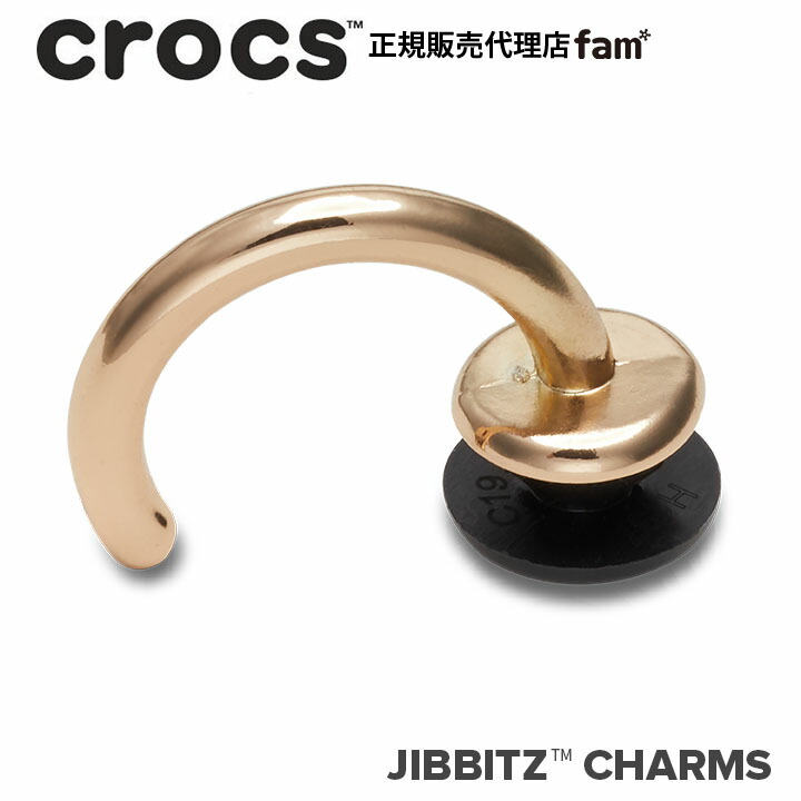クロックス アクセサリー【jibbitz ジビッツ】ELEVATE3 //Gold Earring Ring/ゴールド イヤリング｜10011622画像