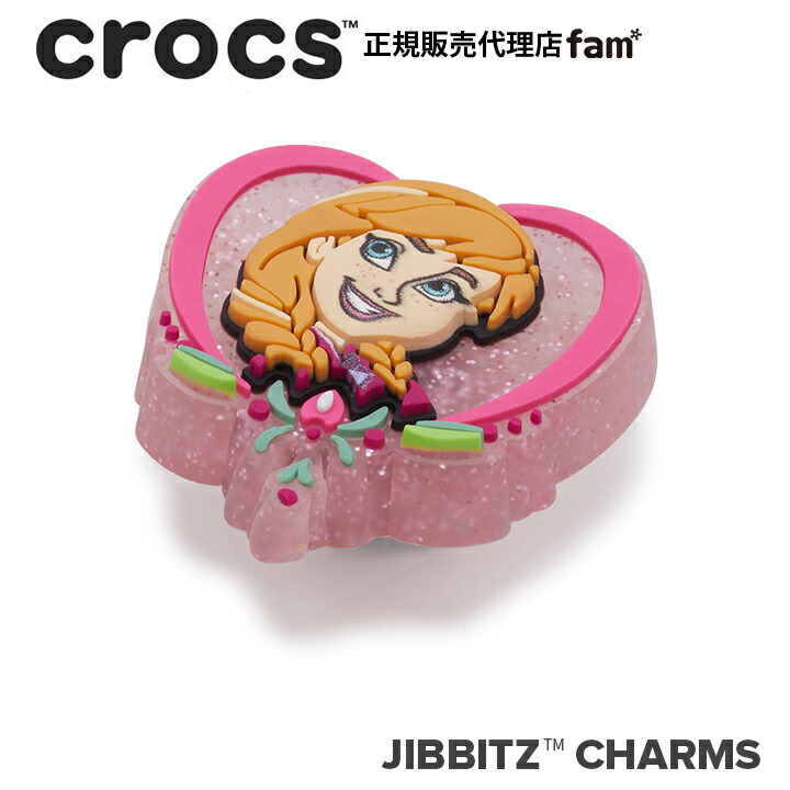 『50%OFF』クロックス アクセサリー【jibbitz ジビッツ】Anna Heart/「アナ」アナと雪の女王/ディズニー｜10013627画像