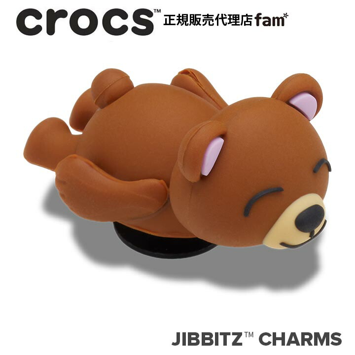 クロックス アクセサリー【jibbitz ジビッツ】ANIMAL3 //3D Bear on Tummy/3D ベア オン タミィ/くま｜10013805画像