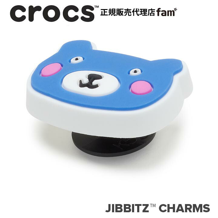 クロックス アクセサリー【jibbitz ジビッツ】ANIMAL1 //Doodle Bear/ドゥードゥル ベア/くま｜10013865画像