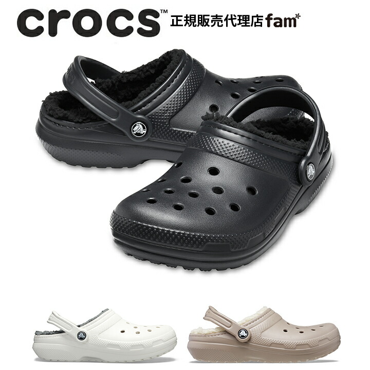 crocs クリーム色 コンフォートサンダル*6 crocs クロックス クロッグサンダル レディース クロックバンド