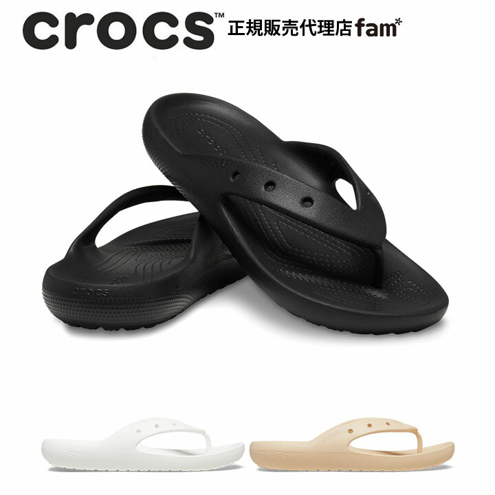 楽天市場】『50%OFF』クロックス crocs【メンズ レディース