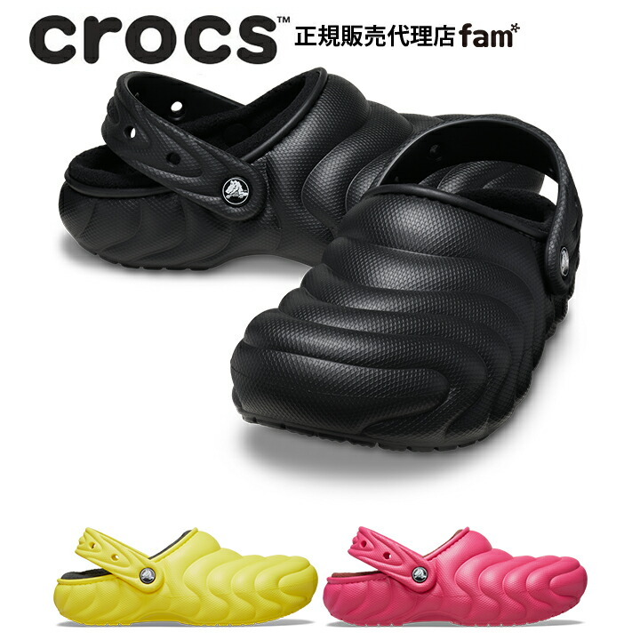 楽天市場】クロックス crocs【メンズ レディース ボア】Classic