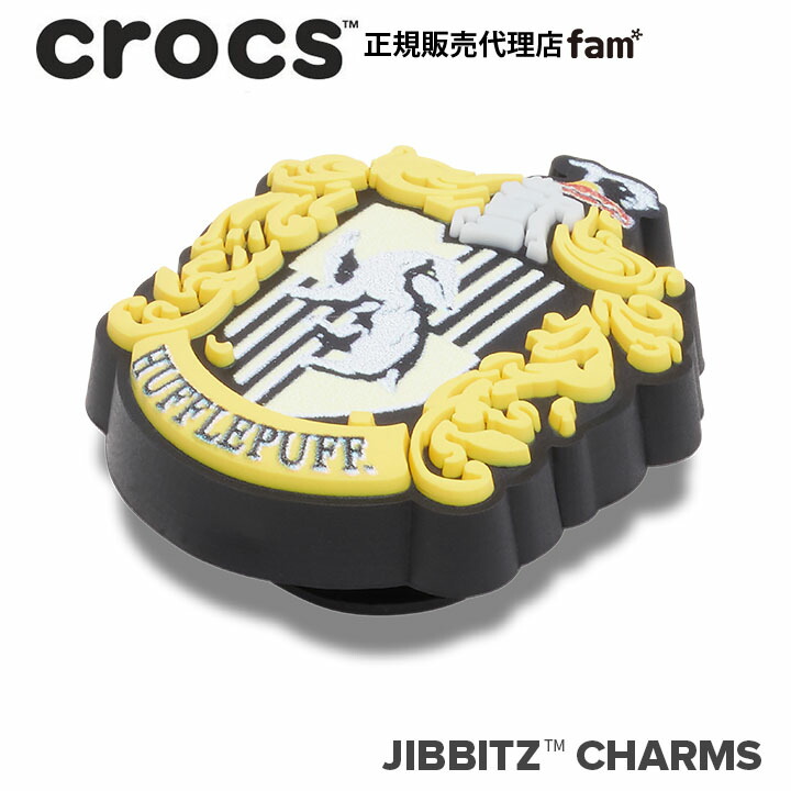 クロックス アクセサリー【jibbitz ジビッツ】Harry Potter Hufflepuff/ハリー・ポッター ハッフルパフ/イエロー｜10013191画像