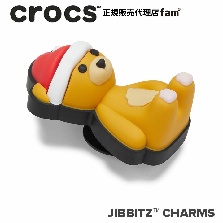 『50%OFF』クロックス アクセサリー【jibbitz ジビッツ】Celebration //Holiday Teddy Bear『ホリデー テディベア』/サンタクマ ｜10014245画像