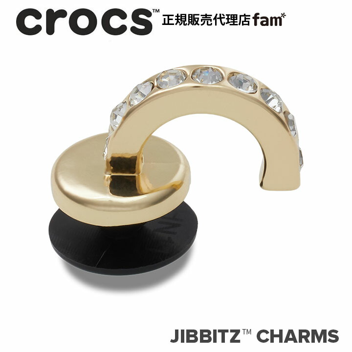 『50%OFF』クロックス アクセサリー【jibbitz ジビッツ】ELEVATE5 //Gold Diamond Ring/ゴールド ダイアモンド リング｜10014459画像