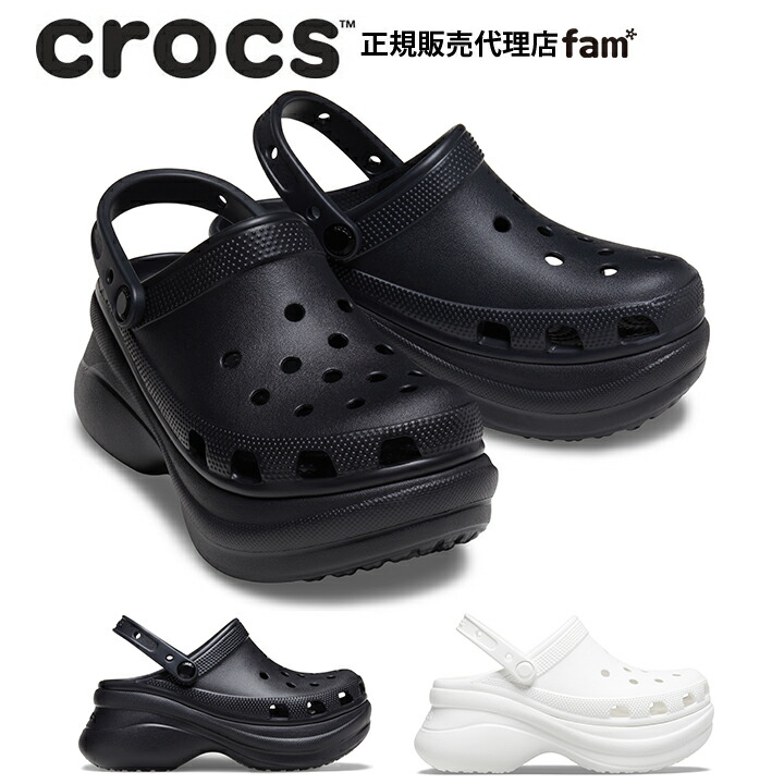 楽天市場】『50%OFF』クロックス crocs【メンズ レディース