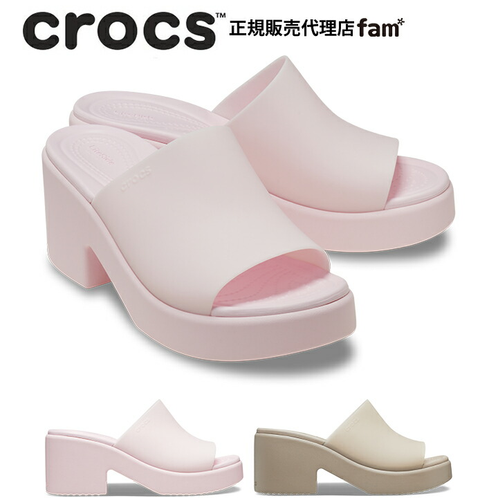楽天市場】【クーポンで20%OFF】クロックス/CROCS レイ2X