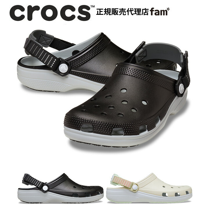 よしごん Amazon | Crocs クロックス サンダル 靴 シューズ ユーコン