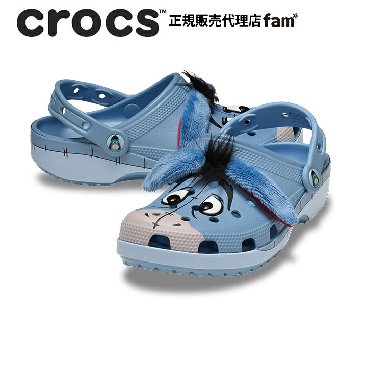 『50%OFF』クロックス crocs【メンズ レディース サンダル】Winnie The Pooh Eeyore Classic Clog/ウィニー ザ プー 「イーヨー」 クラシック クロッグ『くまのプーさん』｜☆画像