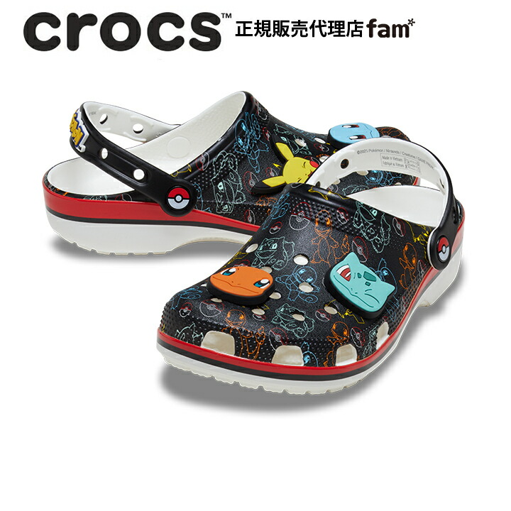 楽天市場】【クロックス ポケモン プリント クラシック クロッグ