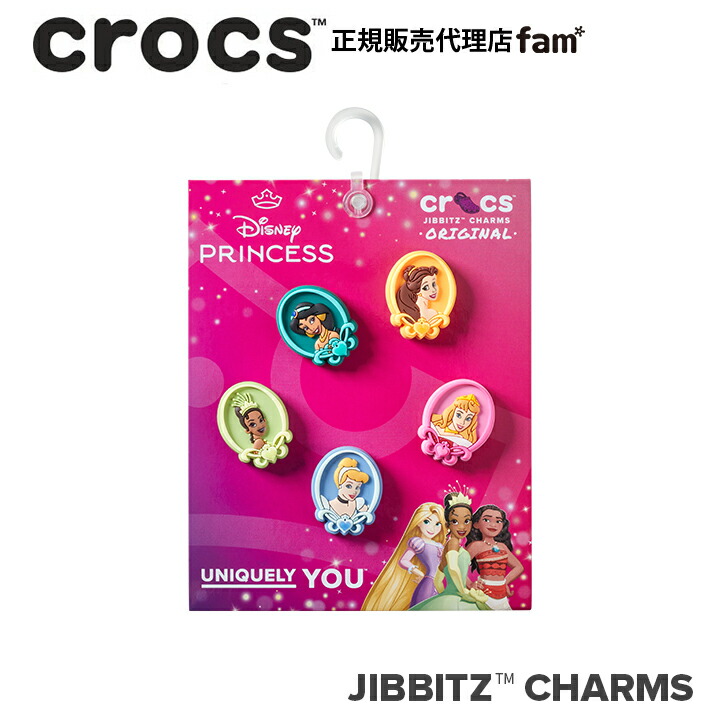 クロックス アクセサリー【jibbitz ジビッツ】Disney Princess 5Pack/ディズニープリンセス 5パック｜10015074画像