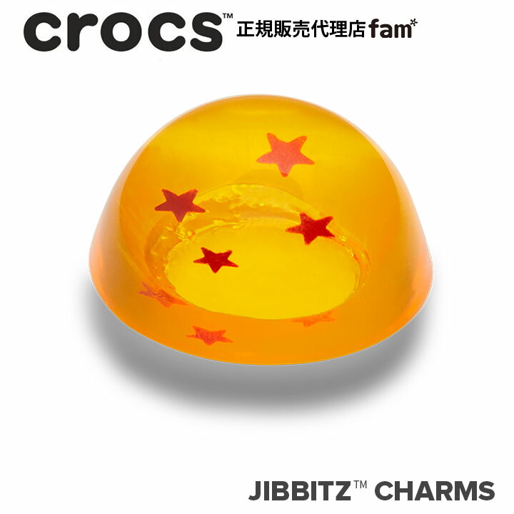 クロックス アクセサリー【jibbitz ジビッツ】Dragon Ball Z Dragon Ball /ドラゴンボール Z 「ドラゴン ボール」｜10014534画像