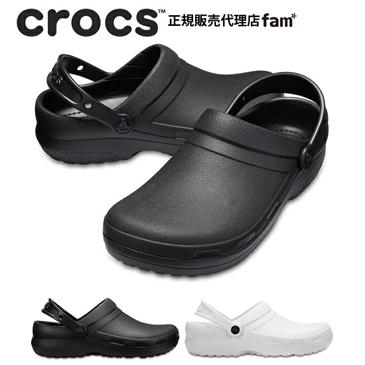 楽天市場】『30%OFF』クロックス crocs【メンズ レディース