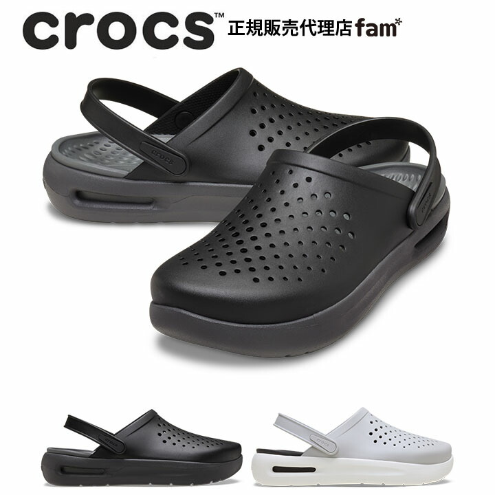 楽天市場】最大10％OFFクーポン 【8/15〜8/20】 クロックス