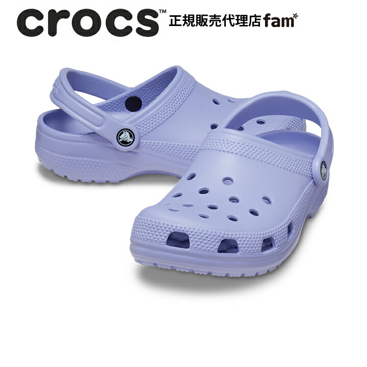 楽天市場】クロックス（crocs）（メンズ、レディース）サンダル
