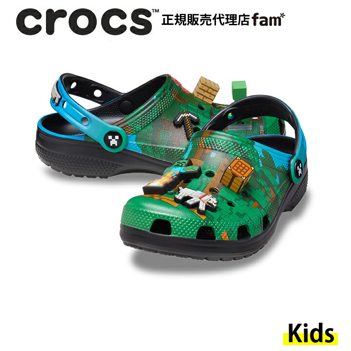 楽天市場】crocs MINECRAFT ELEVATED CLOG MULTI-RAYURES 208472