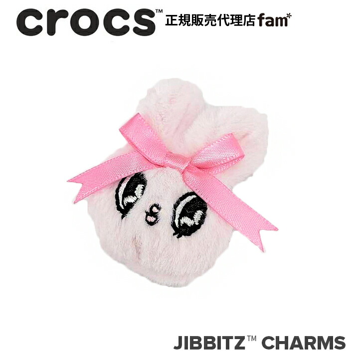 楽天市場】クロックス アクセサリー【jibbitz ジビッツ】△MyMelody