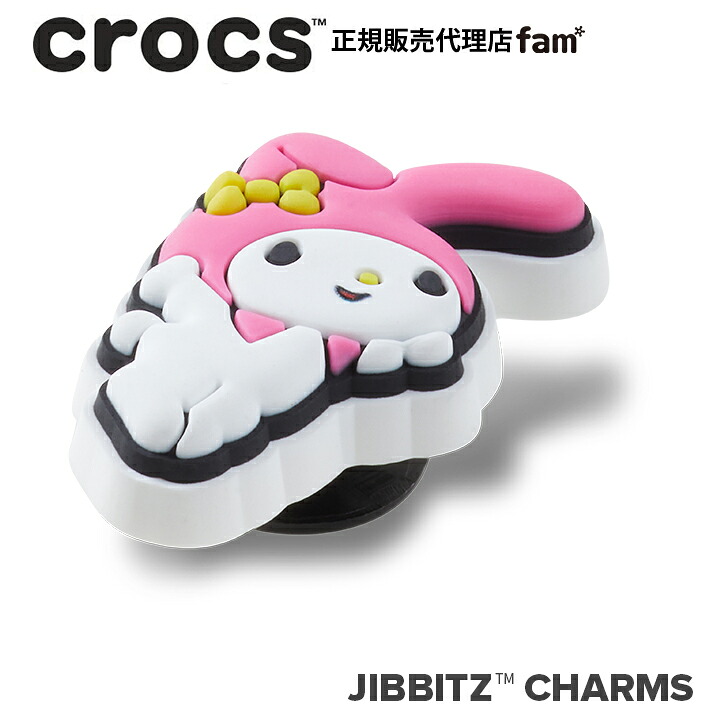 マイメロディ マスコット アクセサリー ピピ 楽天市場】クロックス アクセサリー【jibbitz ジビッツ】△MyMelody
