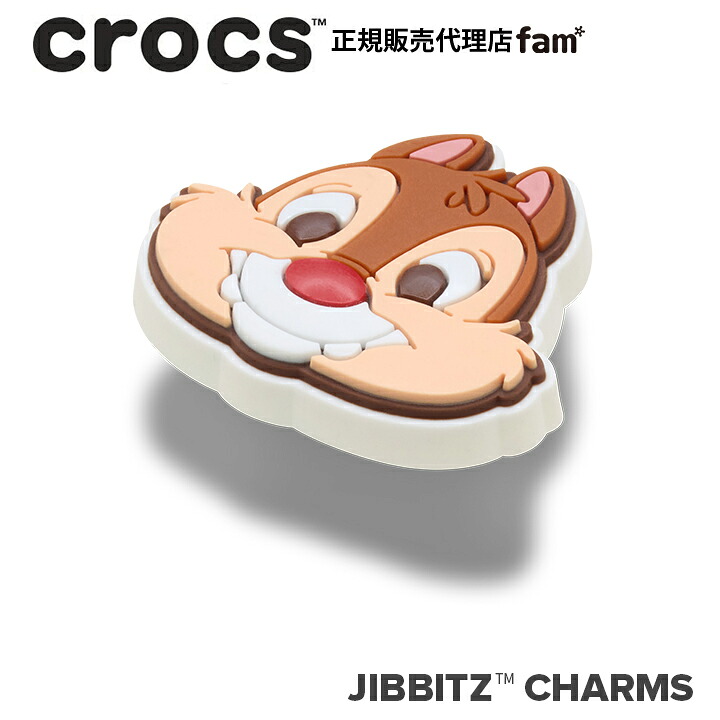 クロックス アクセサリー【jibbitz ジビッツ】Disney Chip N Dale Smile/ディズニー「 チップとデール スマイル」｜10016263画像