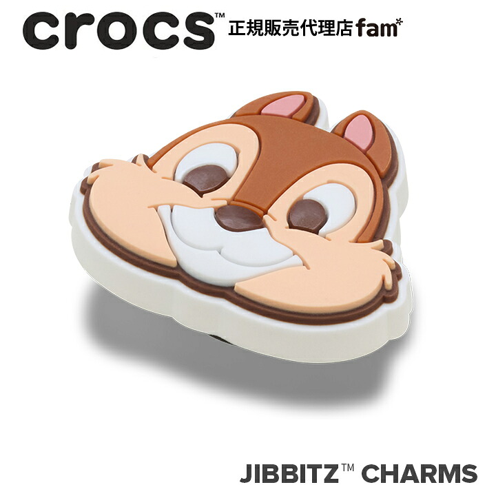 クロックス アクセサリー【jibbitz ジビッツ】Disney Chip N Dale Cute/ディズニー「 チップとデール キュート」｜10016264画像