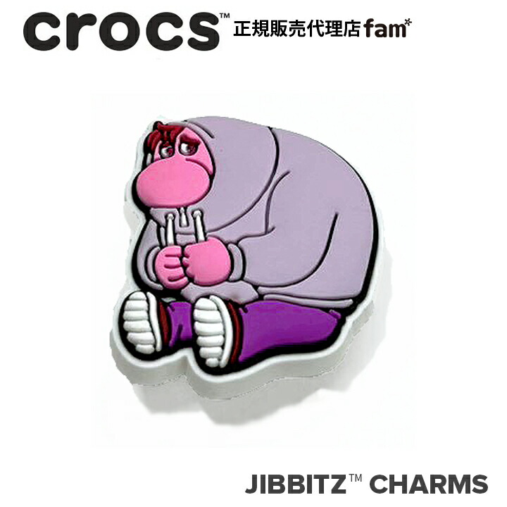 クロックス アクセサリー【jibbitz ジビッツ】Pixar Inside Out Emb/ピクサー インサイド・ヘッド「ハズカシ」/ディズニー ｜10016916画像