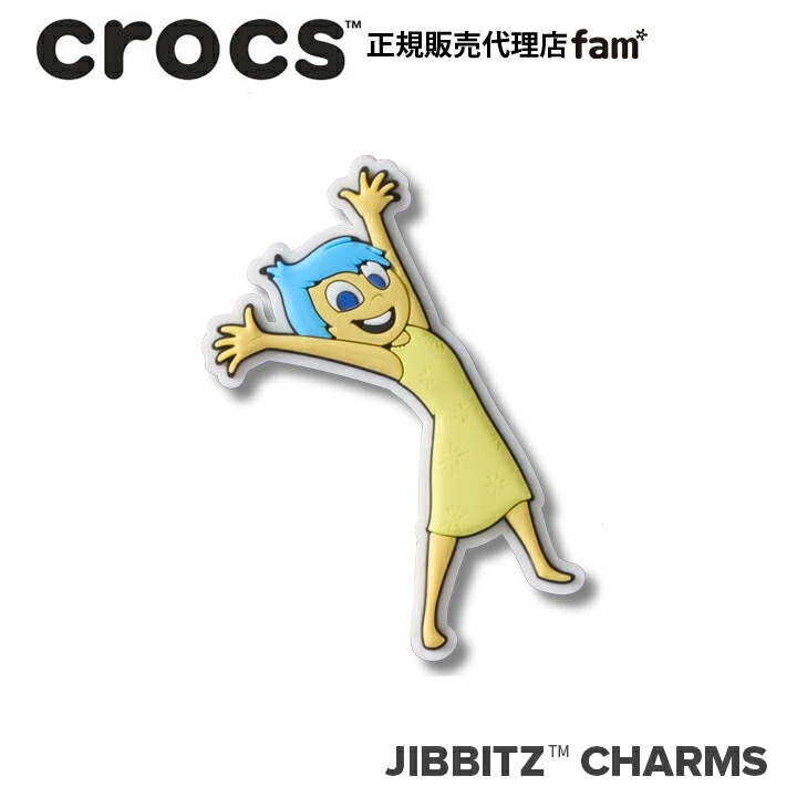 クロックス アクセサリー【jibbitz ジビッツ】Pixar Inside Out Joy/ピクサー インサイド・ヘッド「ヨロコビ」/ディズニー ｜10016918画像