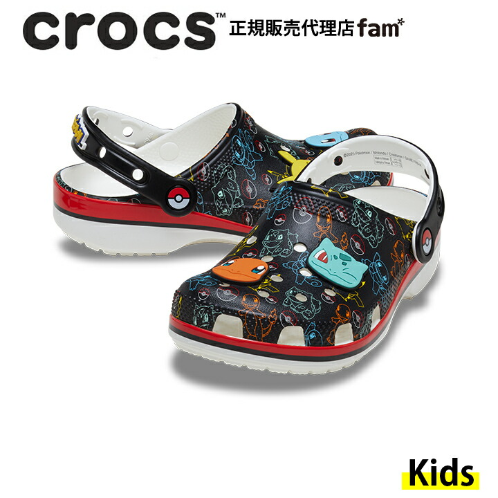 クロックス crocs【キッズ サンダル】Pokemon Print Classic Clog T/ポケモン プリント クラシック クロッグ トドラー(～17.5cm）｜