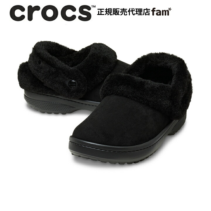 楽天市場】クロックス crocs【メンズ レディース ボア】Classic Vegan