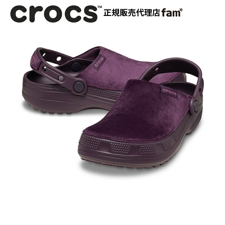 楽天市場】クロックス crocs【メンズ レディース サンダル】Classic