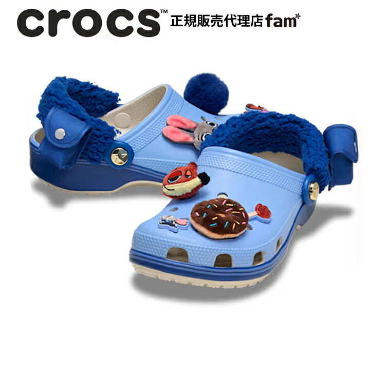 クロックス crocs【メンズ レディース サンダル】Zootopia Classic Clog/「ズートピア 」クラシック クロッグ/211749-90H｜##画像