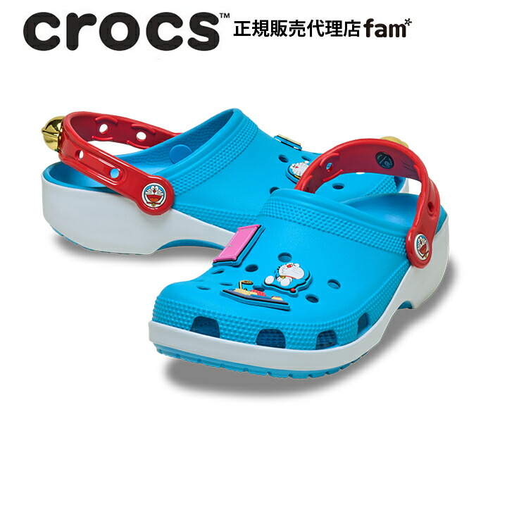 セット購入品専用 楽天市場】[ 15時までの注文で最短即日発送!! ] クロックス ドラえもん