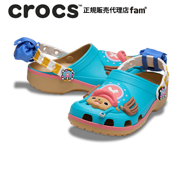 クロックス crocs【メンズ レディース サンダル】One Piece Chopper Classic Clog/ONE PIECE「チョッパー」クラシック クロッグ/212794-90H画像