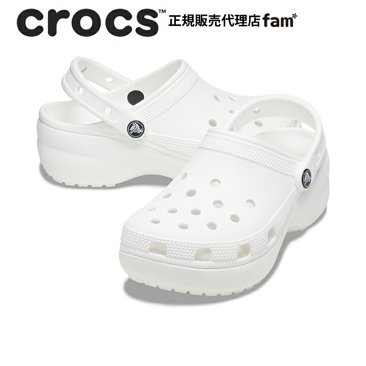 クロックス crocs【レディース サンダル】Classic Platform Clog W/クラシック プラットフォーム クロッグ/ホワイト||crocs正規販売代理店 fam
