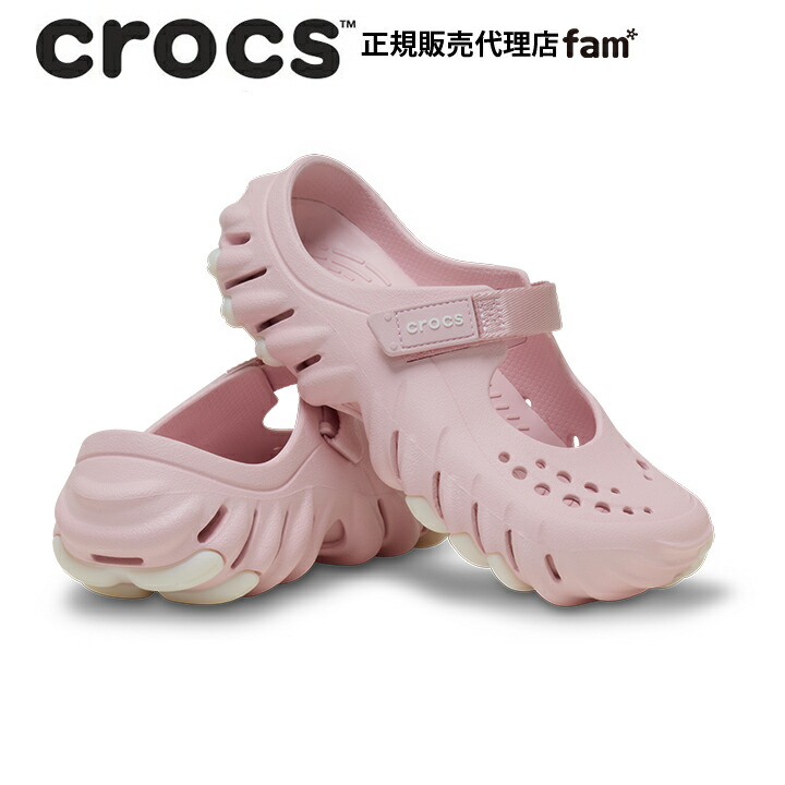 付属物｜ジビッツチャーム特集