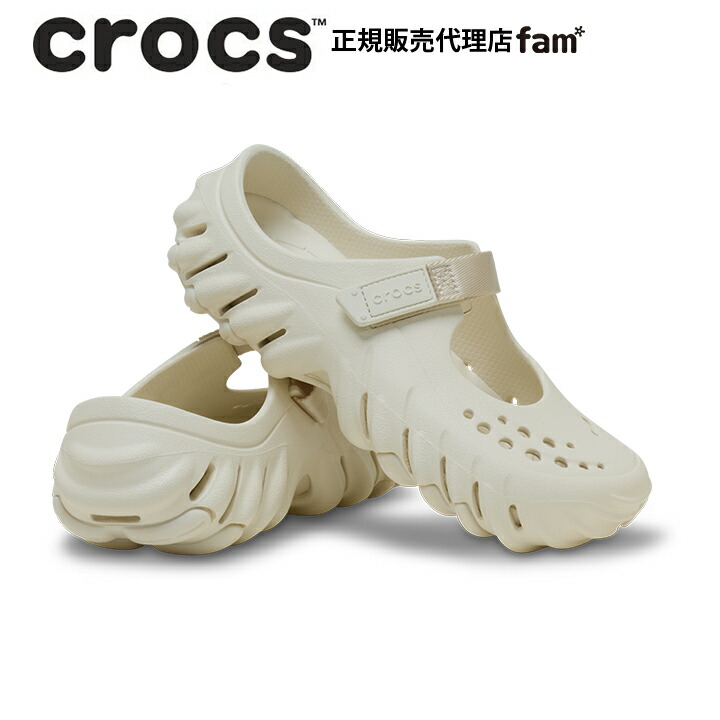 クロックス crocs【レディース サンダル】Echo Mary Jane Clog/エコー・メリージェーン クロッグ/211996-2MD||crocs正規販売代理店 fam