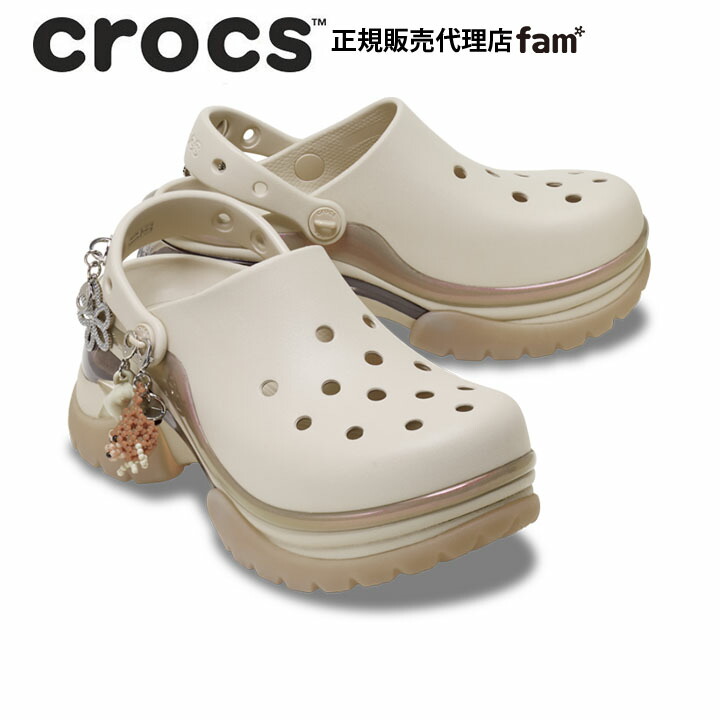 付属物｜ジビッツチャーム特集