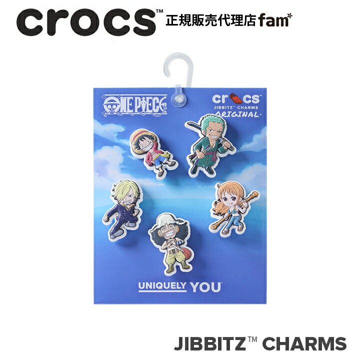 クロックス アクセサリー【jibbitz ジビッツ】One Piece 5Pack/ONE PIECE 5パック/ワンピース｜10018776画像