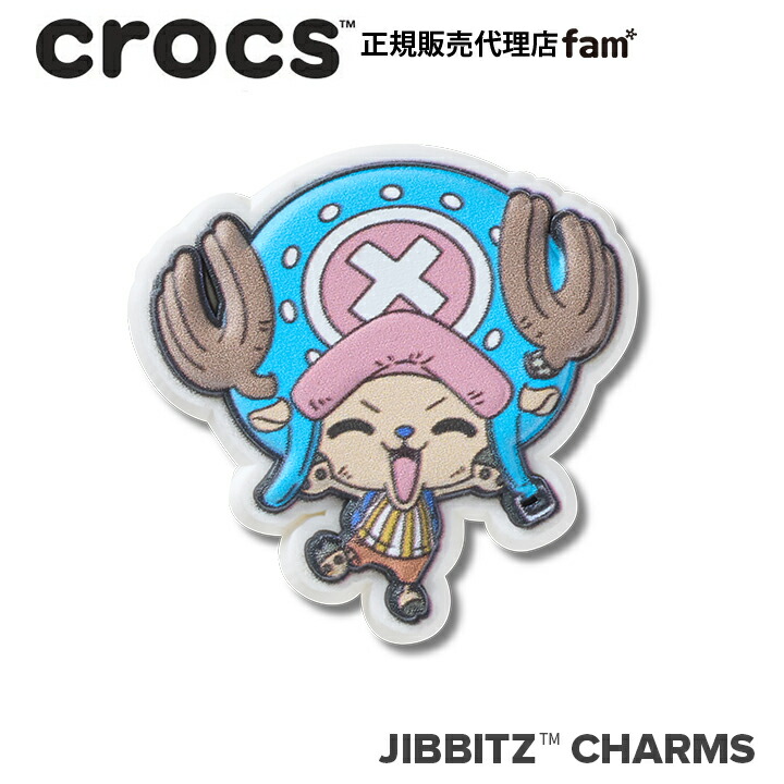 クロックス アクセサリー【jibbitz ジビッツ】One Piece Chopper/ONE PIECE「チョッパー」/ワンピース｜10018783画像