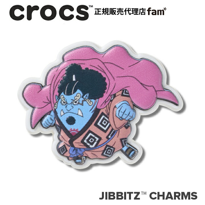 クロックス アクセサリー【jibbitz ジビッツ】One Piece Jinbe/ONE PIECE「ジンベエ」/ワンピース｜10018787画像