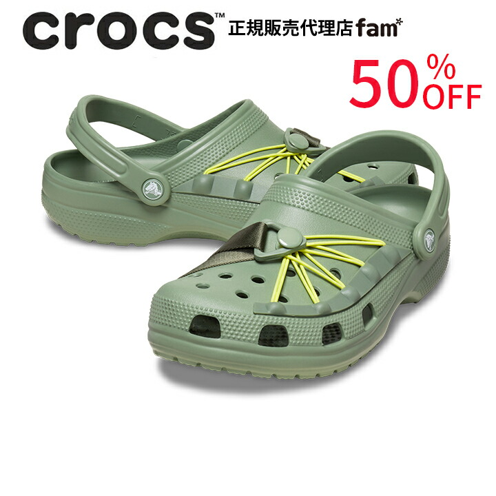 楽天市場】クロックス crocs【メンズ レディース サンダル 楽天市場】クロックス crocs【メンズ レディース サンダル